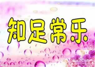 网上游戏提款办理提不出来 破解方案(图)