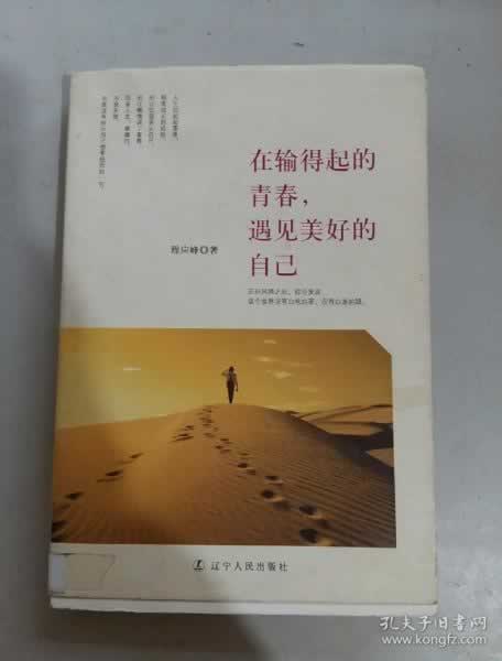 系统维护不给提款 处理办法(图)