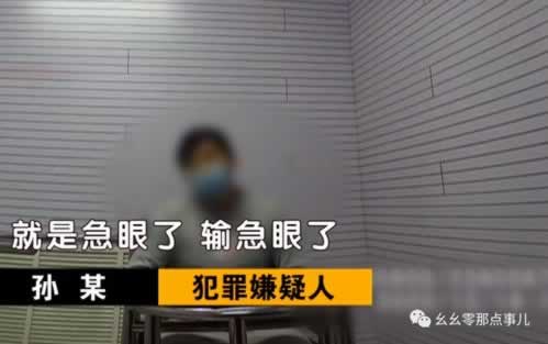 网络数据延迟未更新不给出款平台一直拖延不让提现 解决方案(图)