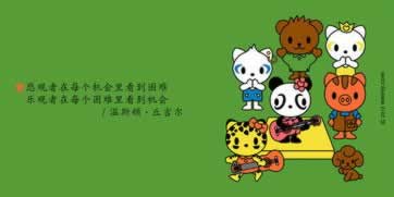 被黑审核失败大家怎么看(图)