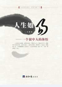 在平台上部门风控审核有什么办法出款吗教你怎么解决(图)