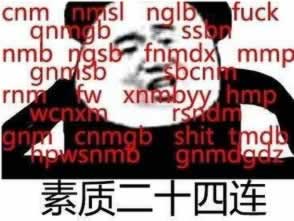 专业处理被黑出黑公司的联系方式 应对方式(图)