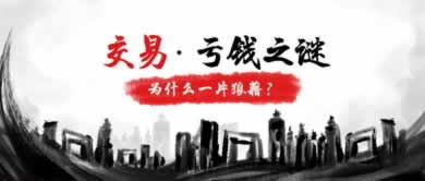 被黑审核维护怎么办啊 处理思路(图)