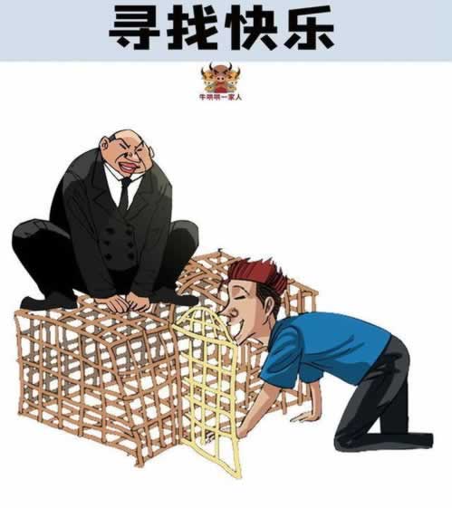 网上出款退回通道维护要多久 操作方法(图)
