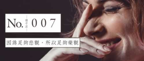 在黑网账户异常登录不能到账可以帮你破解(图)