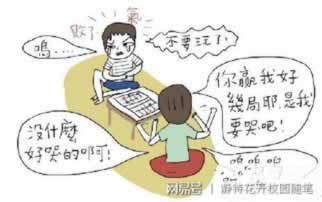 在网络被黑异常不给取款 应对办法(图)