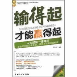 网上游戏被黑风控部门抽查审核不给出款 应对方式(图)