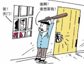 在平台上部门风控审核有什么解决办法吗有什么办法解决(图)