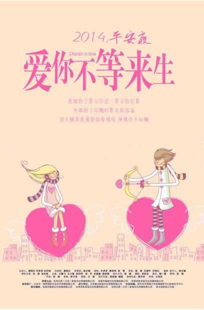 在平台出现提示风控审核不通过 应对方案(图)