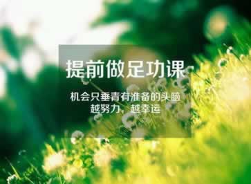 平台财务清算无法取款 应对策略(图)