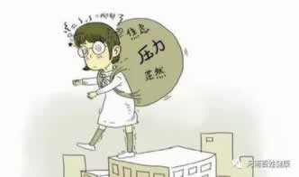 在黑网找出黑大师出款可靠嘛怎么办才好(图)