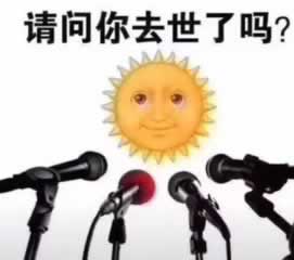 提现说维护咋办(图)