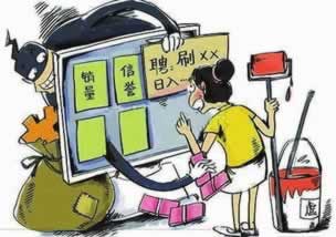 网上被黑说数据拉取延迟不给提款什么意思啊 操作办法(图)