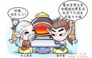 网上平台赢钱客服说系统风控审核取款失败怎么避免(图)