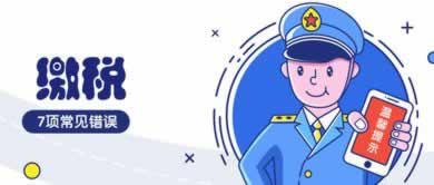 在网上营前拿不出来什么办法(图)
