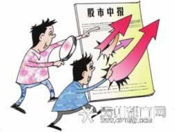 网上被黑提现时显示账号错误怎么解决问题 应对方式(图)