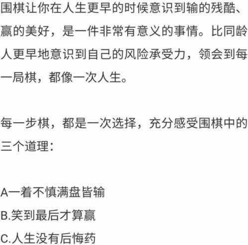 碰到黑平台不出款系统维护还能拿回钱吗 破解方法(图)