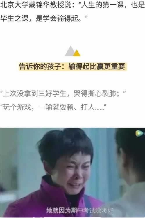 网上游戏风控部门审核提现失败到底怎么弄(图)