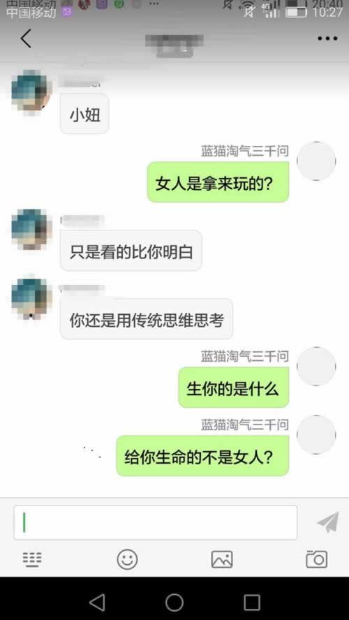 网站提款渠道升级维护平台各种不给出款拒绝提现 破解办法(图)