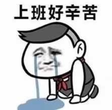 碰到显示账户异常财务审核不通过是什么情况(图)