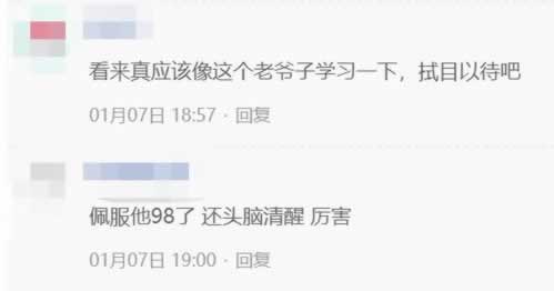在平台上提款通道维护不给提款还能挽回吗 解决策略(图)