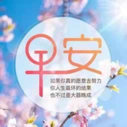 在365通道维护提现失败客服说要等等 化解思路(图)