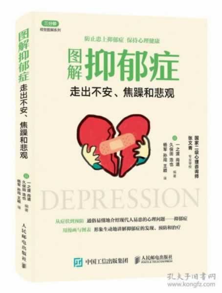 在网上平台端口维护如何挽回损失大家如何操作(图)