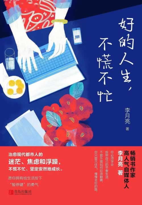 在平台营前财务清算不让提款怎样应对(图)