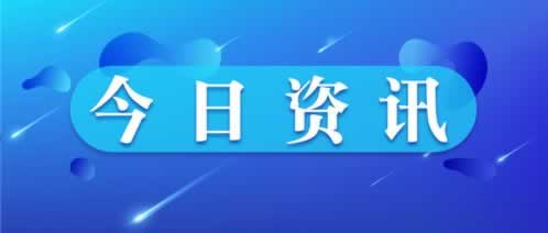 黑网财务目前清算总是取款失败 应对策略(图)