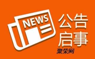 网上平台被黑钱提不出来说我数据异常 补救对策(图)