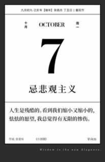 在365被黑账号涉嫌套利刷水不让提现 破解策略(图)