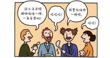 遇到黑网财务结算系统抽查审核失败退回出款的操作方案(图)