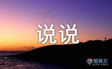 网络平台出款通道维护风控审核 补救对策(图)