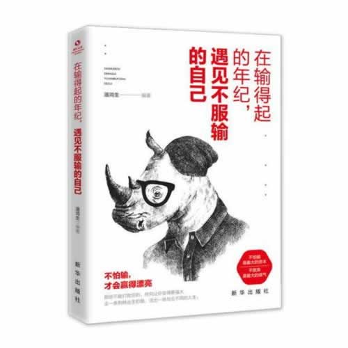 关于说账号风控不给提现有什么解决办法吗 破解对策(图)