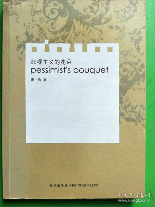 遇到利用藏分移分出款 解决策略(图)