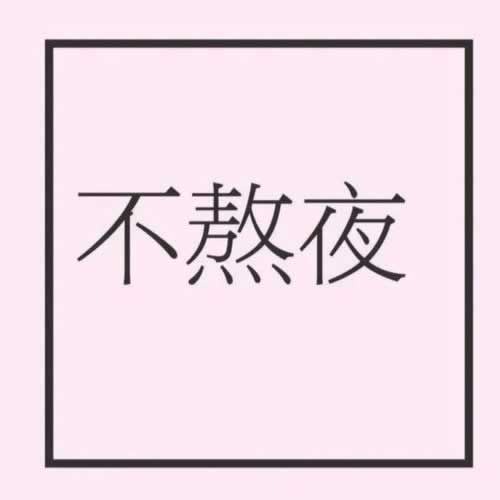 黑平台以分怎么移的 破解策略(图)