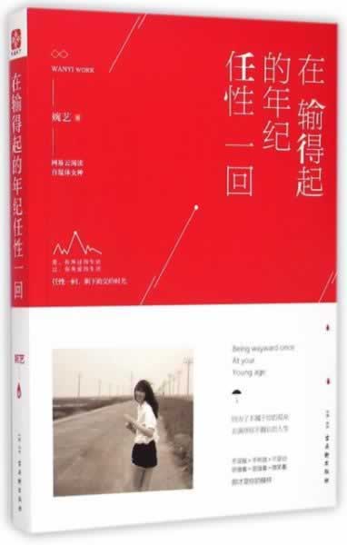 在黑平台维护不能出款要 化解方案(图)