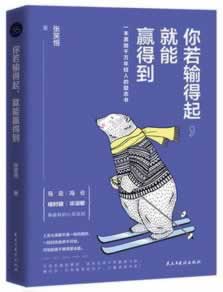 网上营前不能正常出款碰到了如何挽回(图)