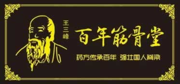 网上提款说系统抽查维护通道审核提不了款—真相为你挽回损失 应对方案(图)