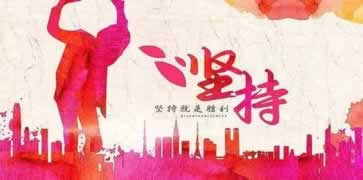 网上被黑一直说风控审核通过才能提教你怎么挽回(图)