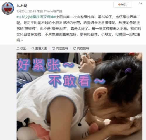 网络上系统审核不能提现该如何办(图)