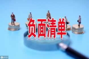 在网上黑平台提款失败提示风控审核的操作办法(图)