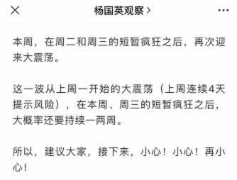 网络平台账号异常不能到账 操作方式(图)