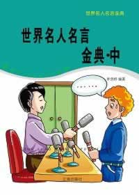 平台出端口维护财务清算出不了 应对方法(图)