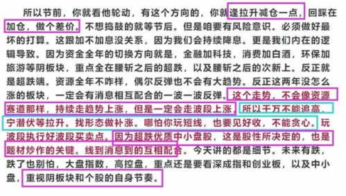 国际线路波动第三方出款通道维护风控审核 化解策略(图)