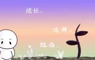 网上被黑提现时显示账号错误怎么解决问题怎样整(图)