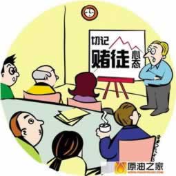 提款显示流水不足要我继续打码提现失败 破解办法(图)