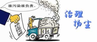 遇到平台第三通道维护不能到账要注意(图)
