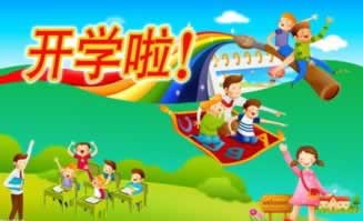 在平台通道目前一直维护升级 解决方式(图)