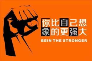 客服说取款通道关闭不能提款 破解办法(图)